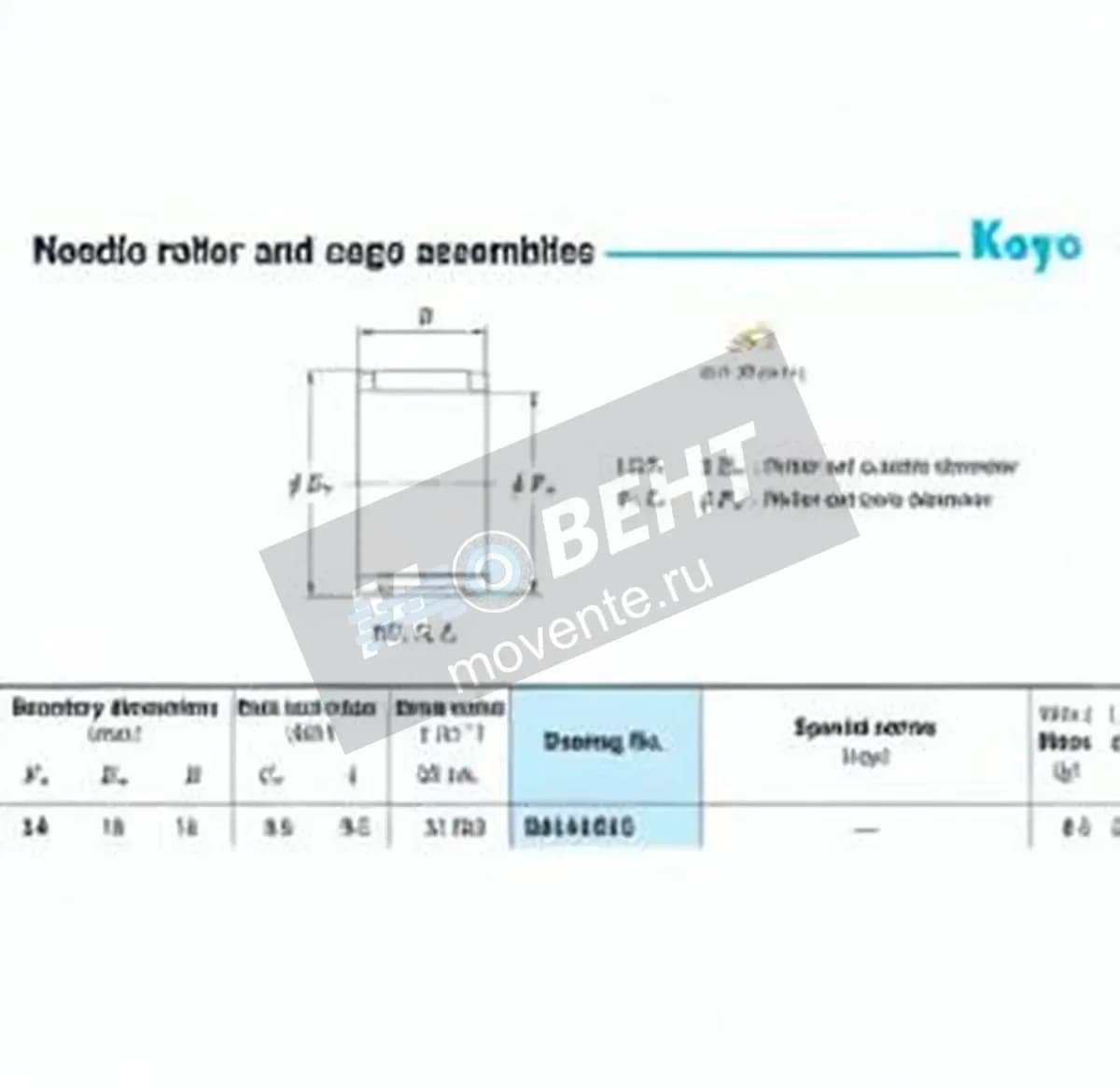 JTEKT RS141815-JTEKT - Image 1