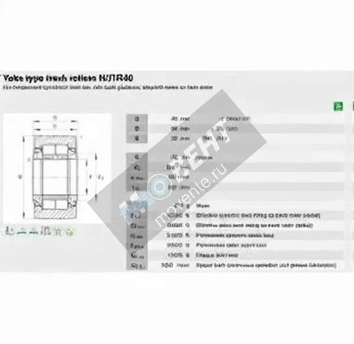 INA NUTR40-A-INA - Image 2