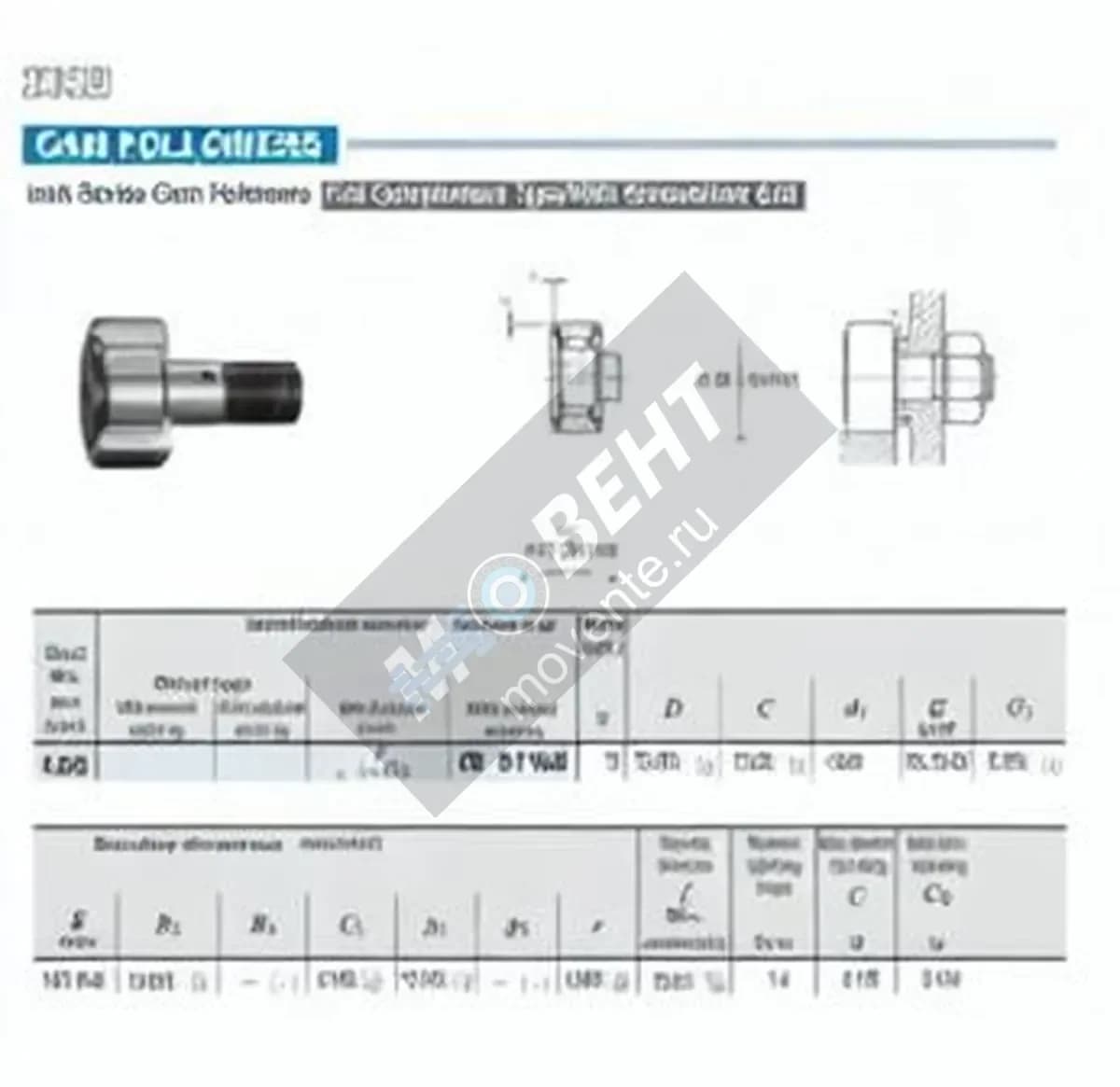 IKO CR8-1-VUU-IKO - Image 1