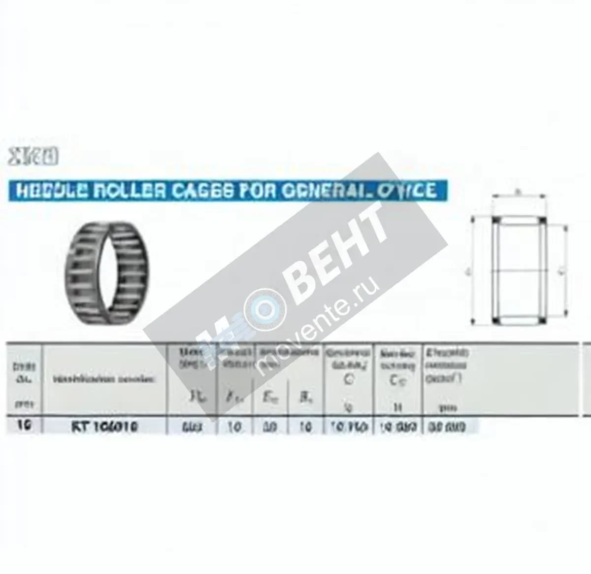 IKO KT162016C3-IKO - Image 1