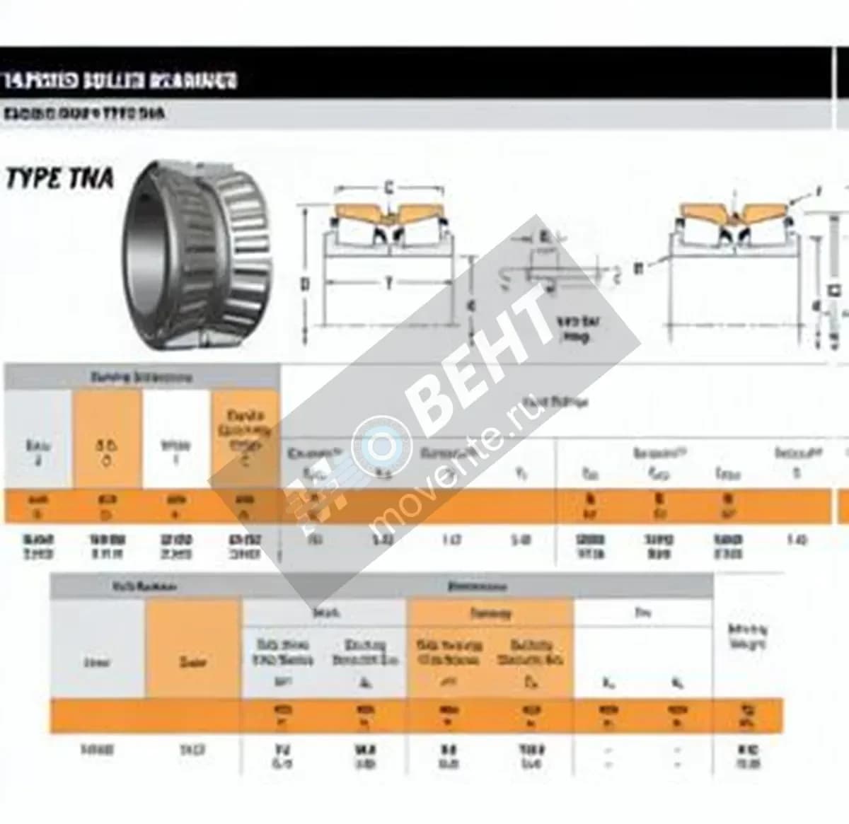 TIMKEN NA580-572D-TIMKEN - Image 1
