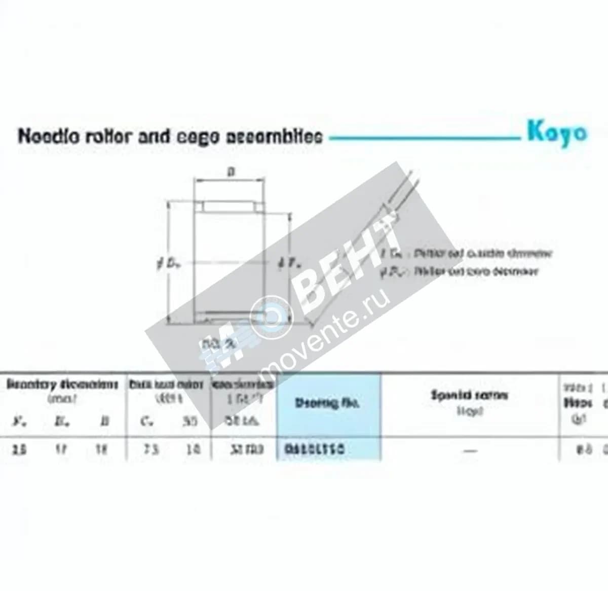 JTEKT RS131712-JTEKT - Image 1