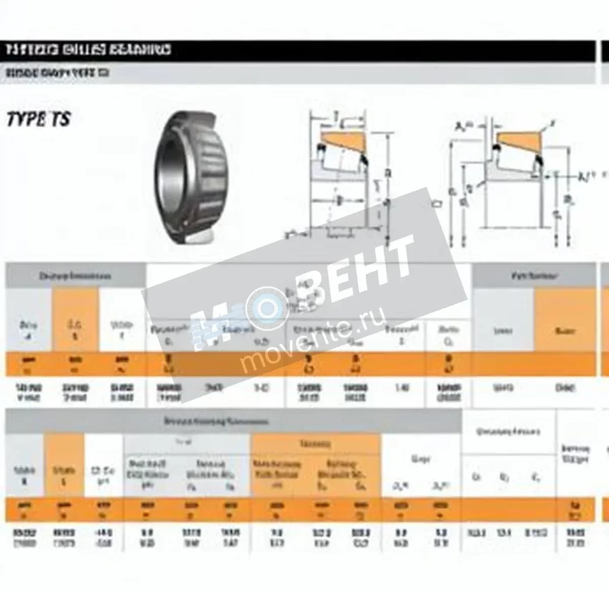 TIMKEN 95475-95925-TIMKEN - Image 1
