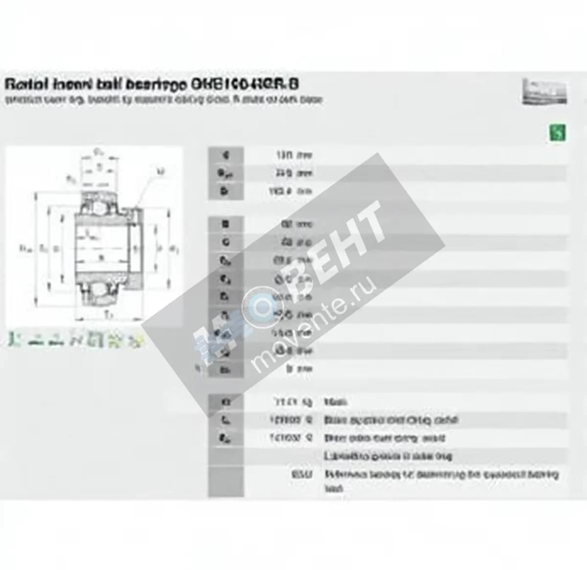 INA GNE100-KRR-B-INA - Image 1