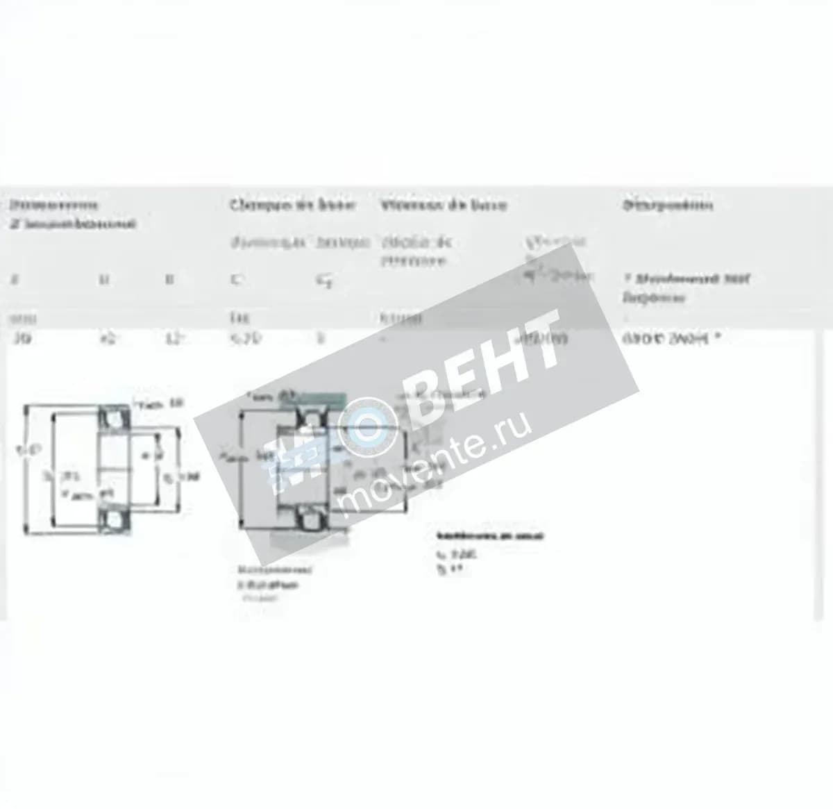 SKF 6004-2RSH-SKF - Image 1