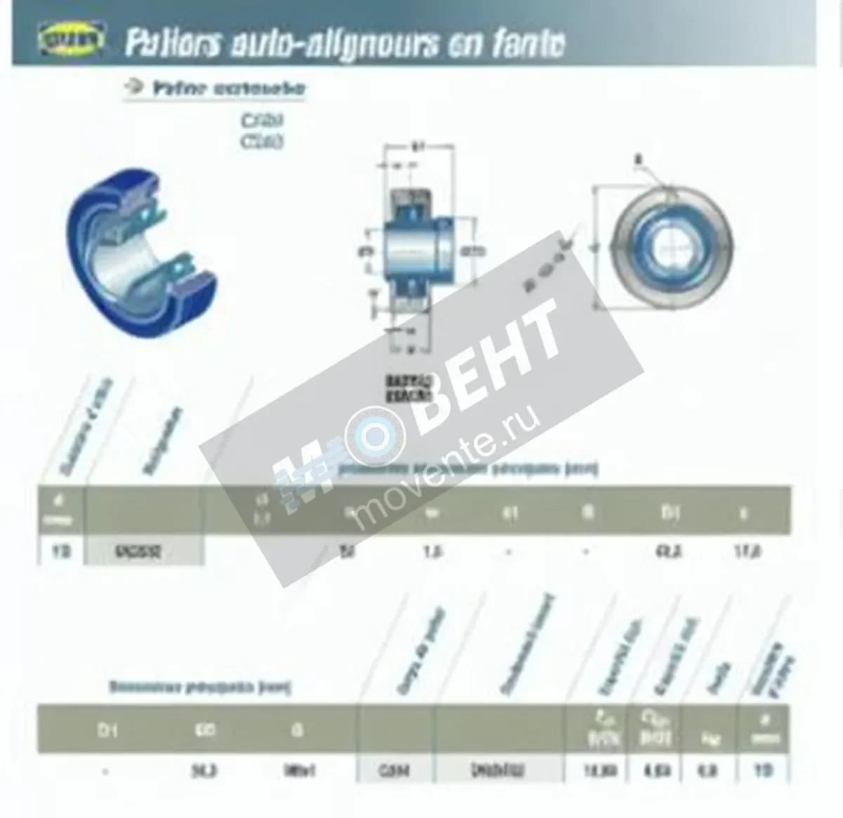 SNR EXC202-SNR - Image 1