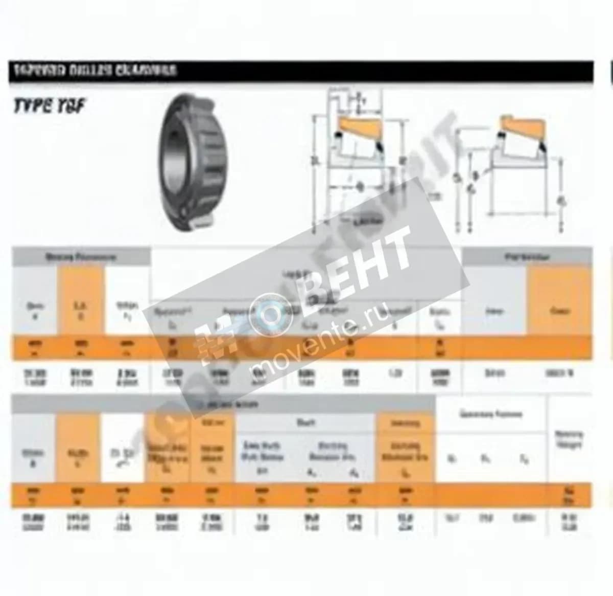 TIMKEN 08125-08231B-TIMKEN - Image 1