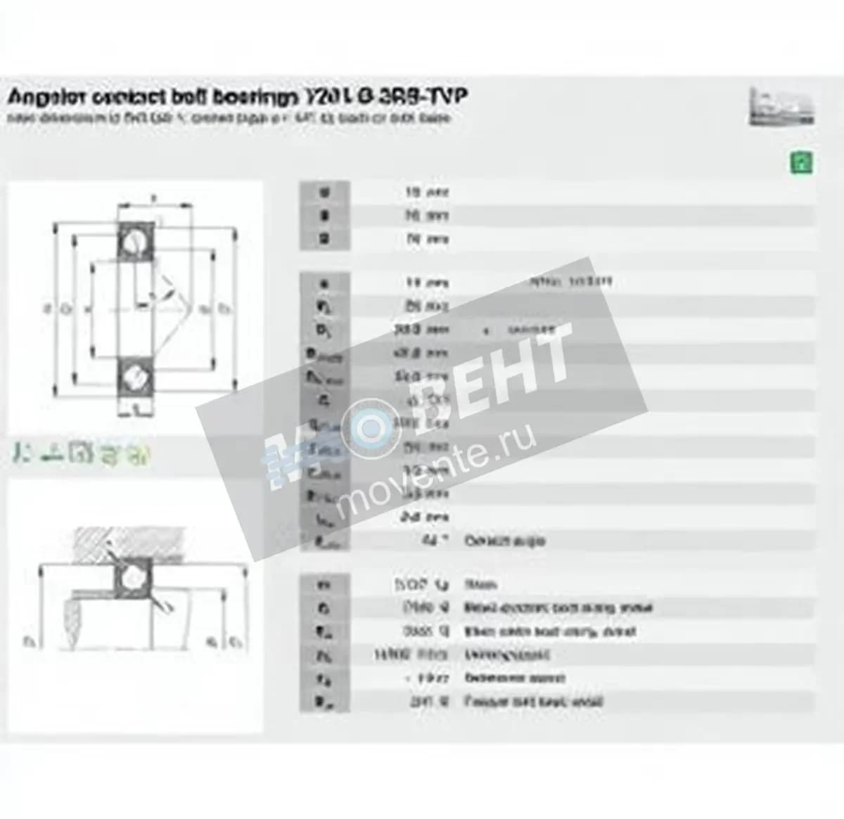 FAG 7201-B-2RS-TVP-FAG - Image 1