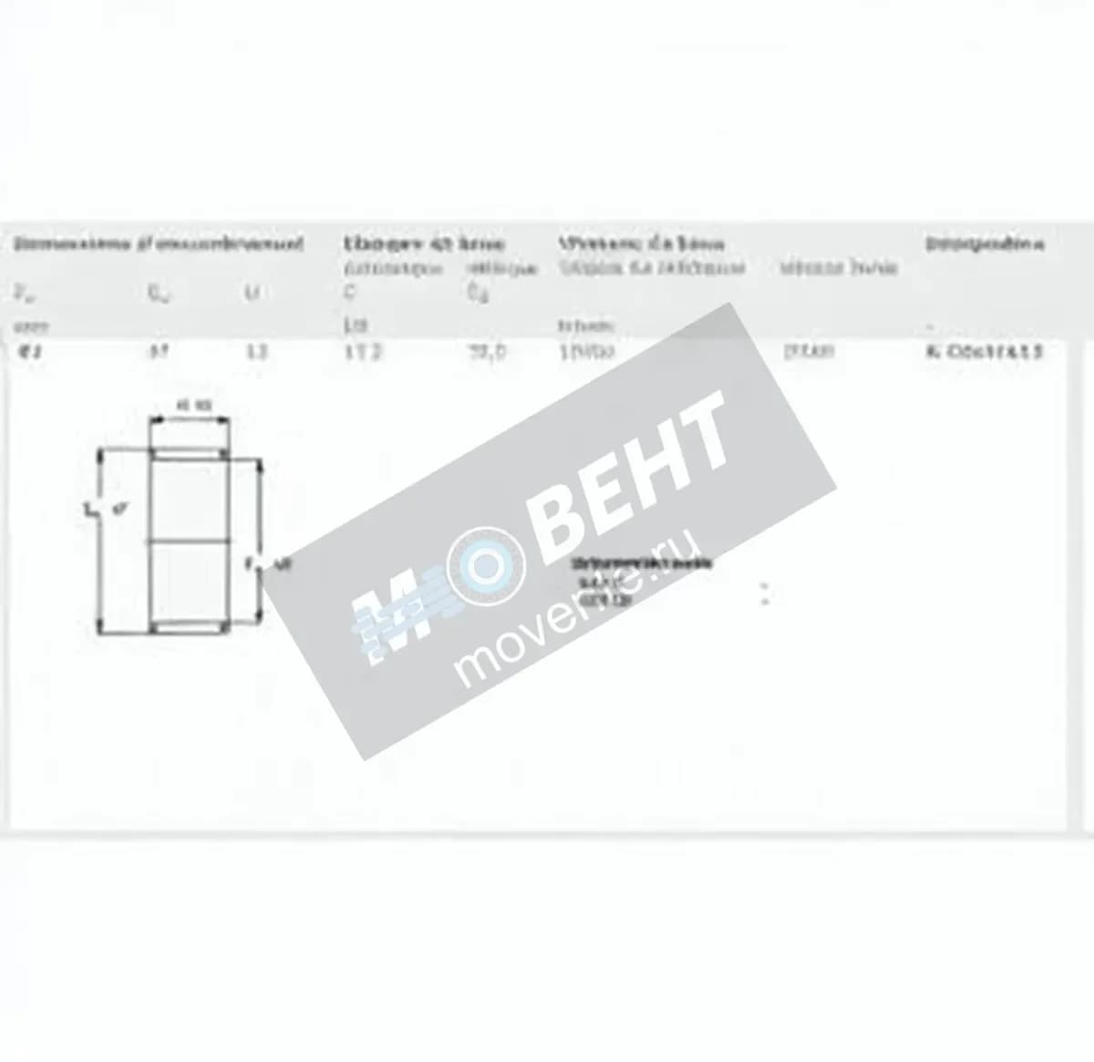 SKF K42-47-13-SKF - Image 1