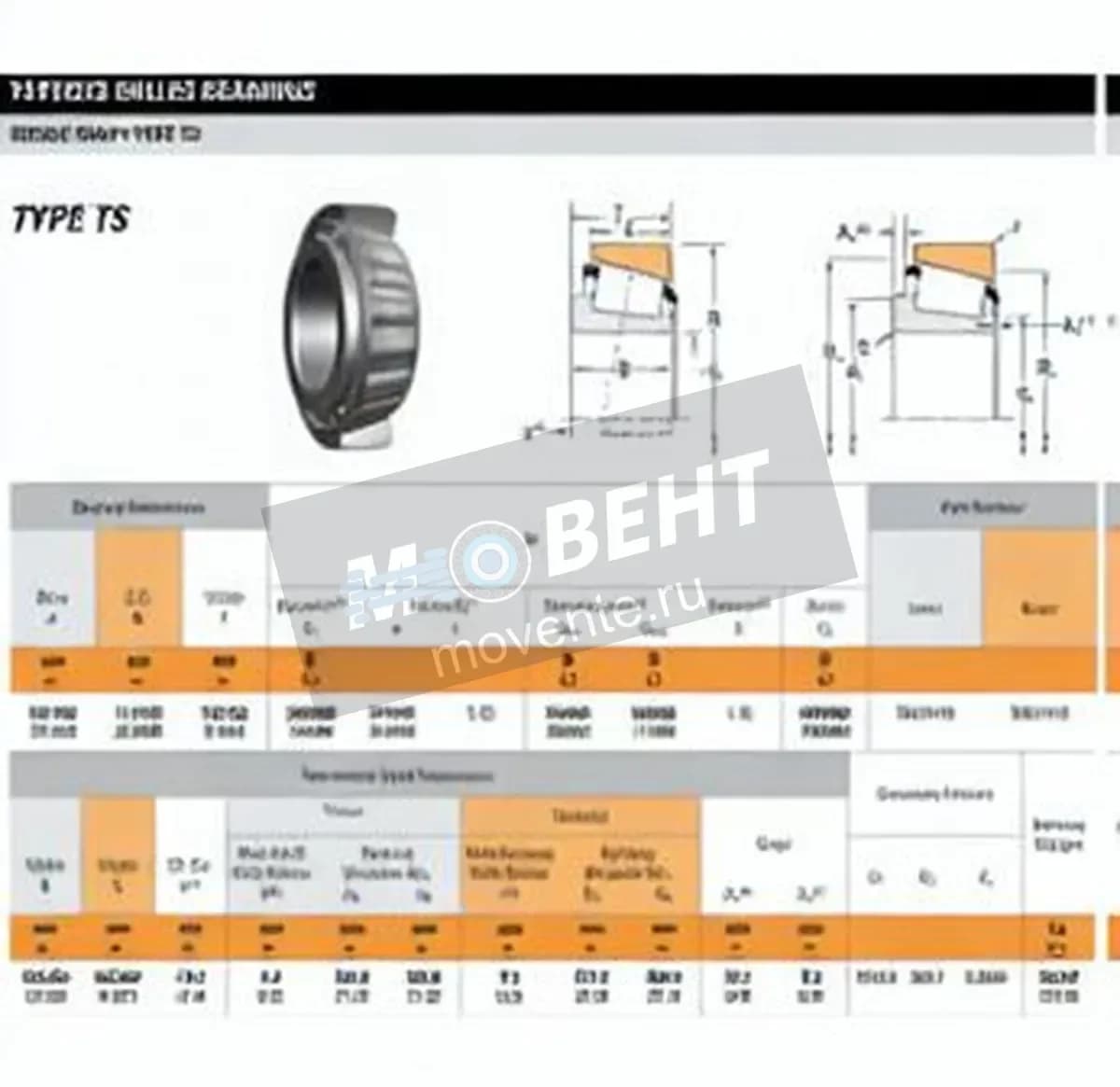 TIMKEN M274149-M274110-TIMKEN - Image 1