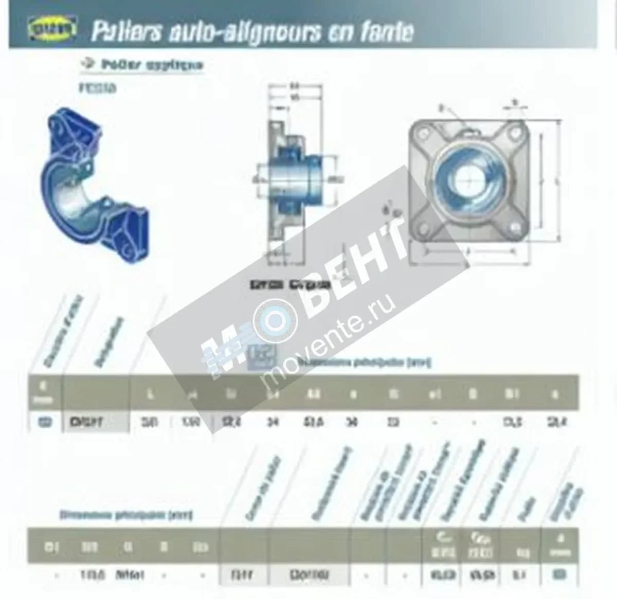 SNR EXF217-SNR - Image 1