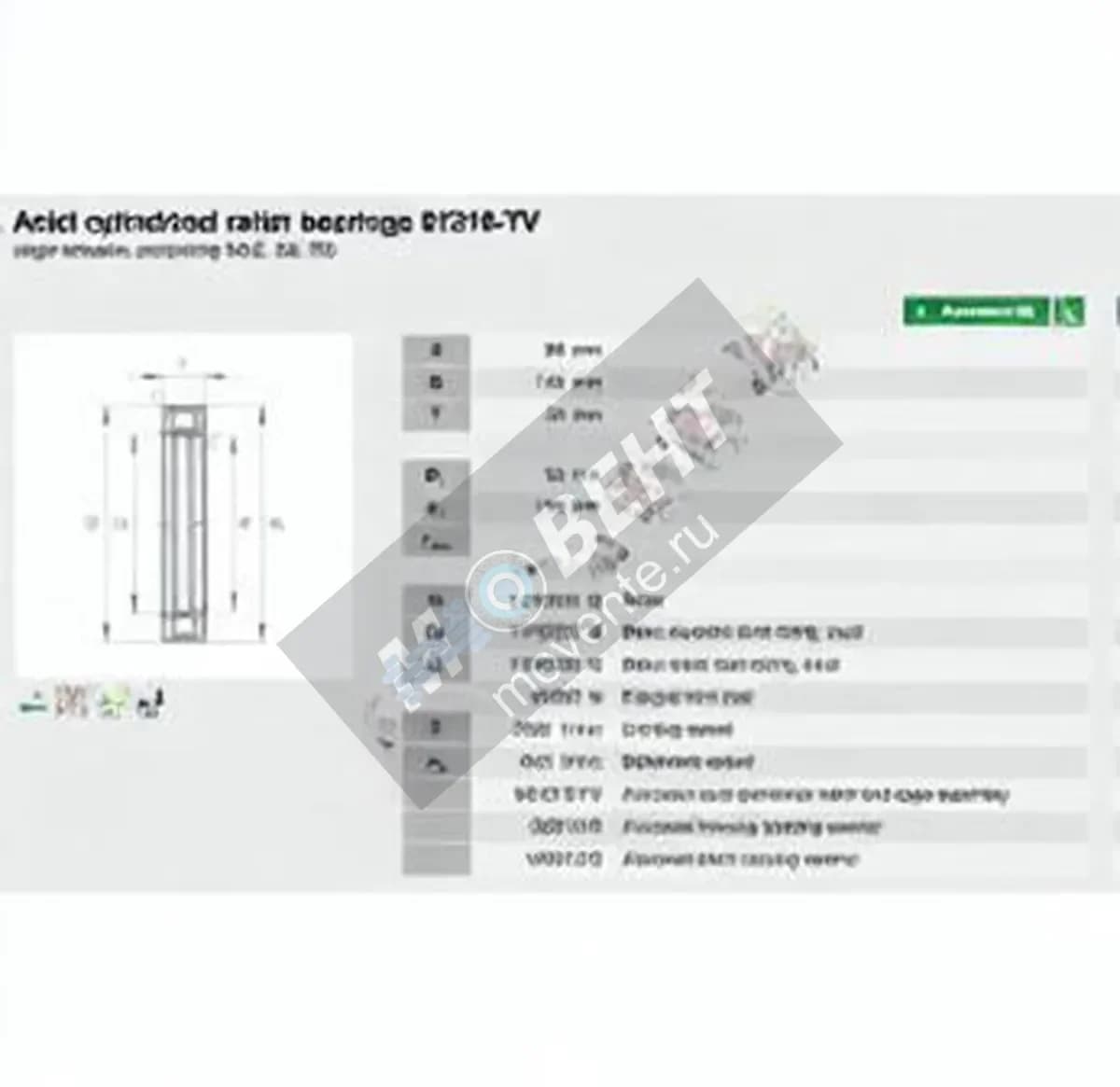 INA 81218-TV-INA - Image 1