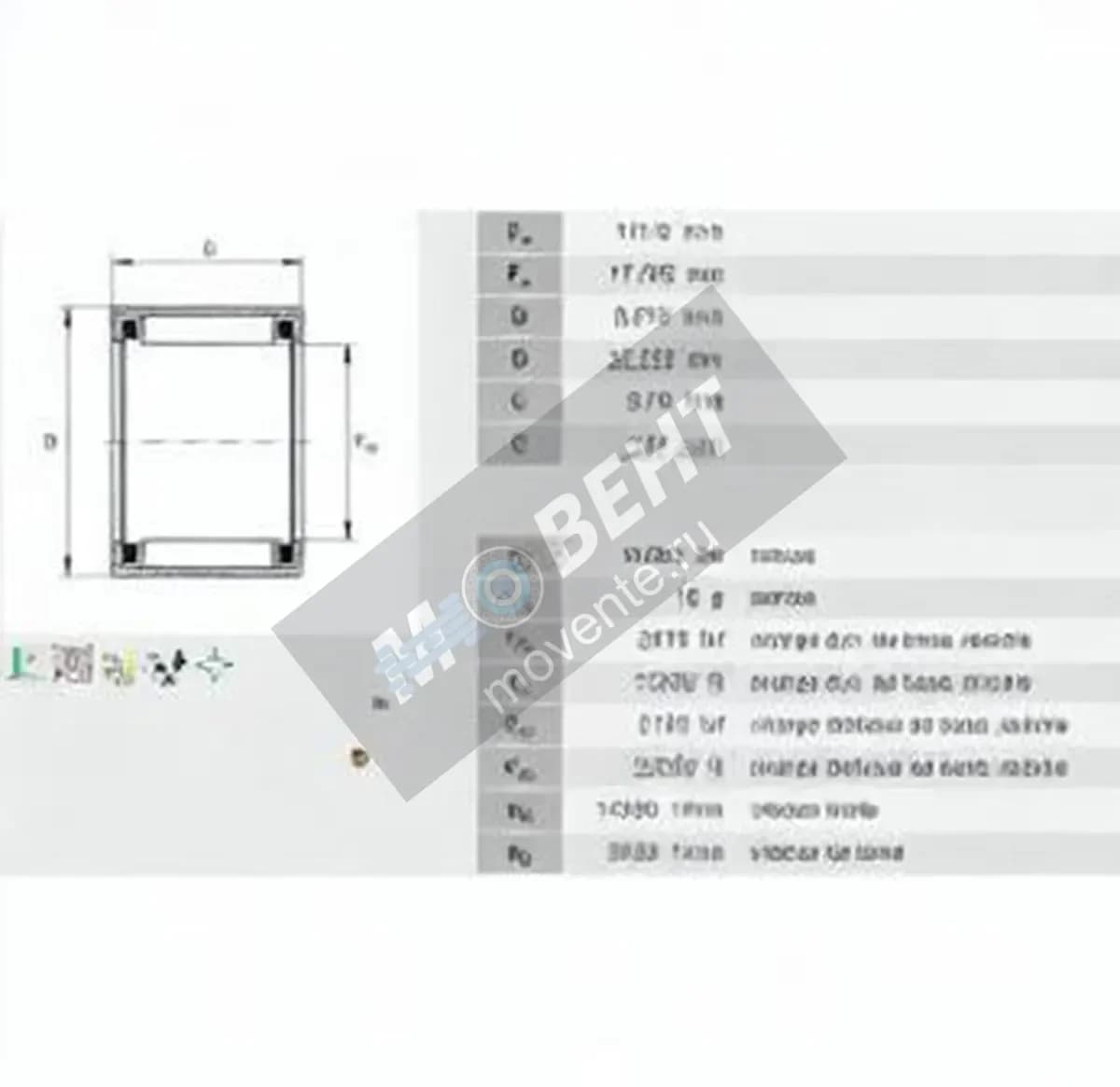 INA SCE1112-INA - Image 1