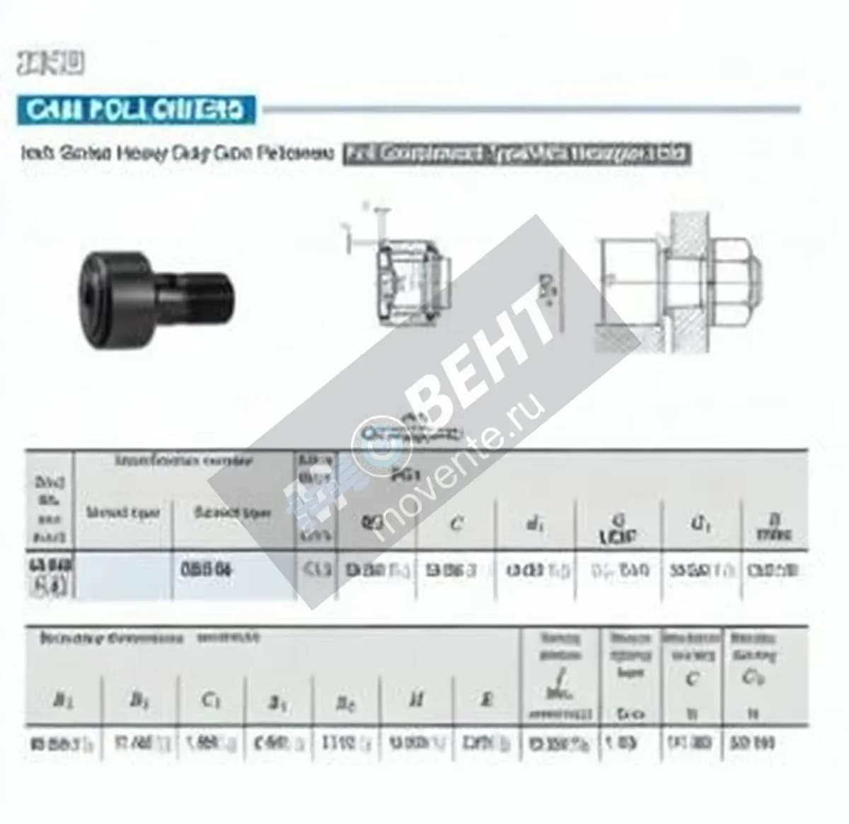 IKO CRH56-VBUU-IKO - Image 1
