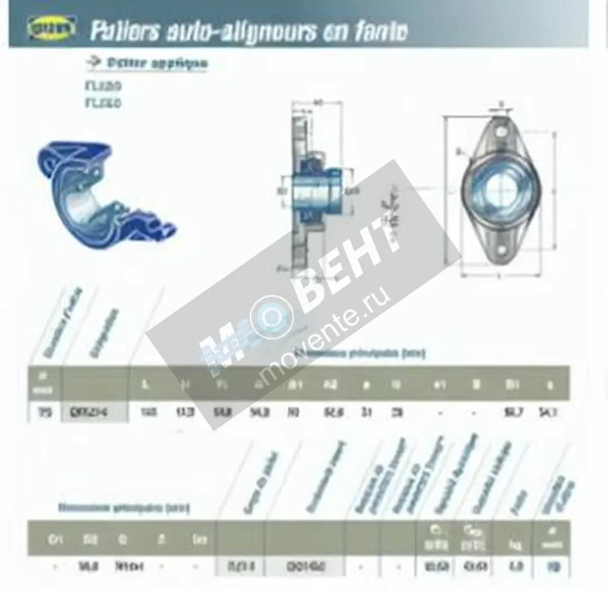 SNR EXFL214-SNR - Image 1