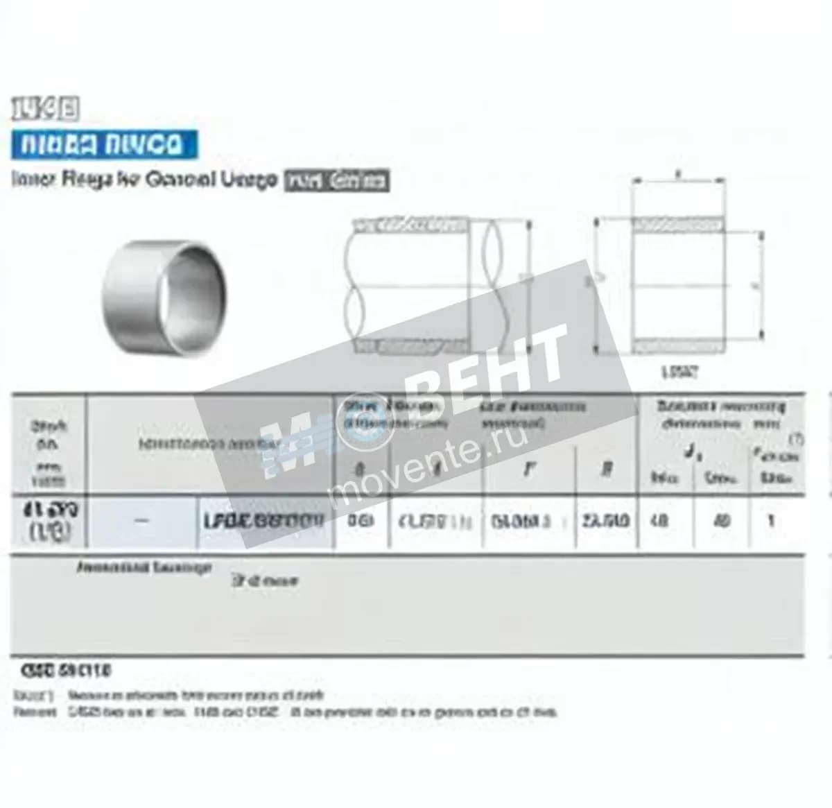 IKO LRBZ263216-IKO - Image 1