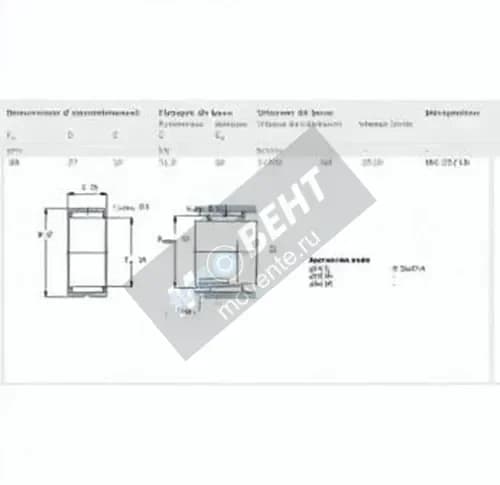 SKF NK2830-SKF - Image 1