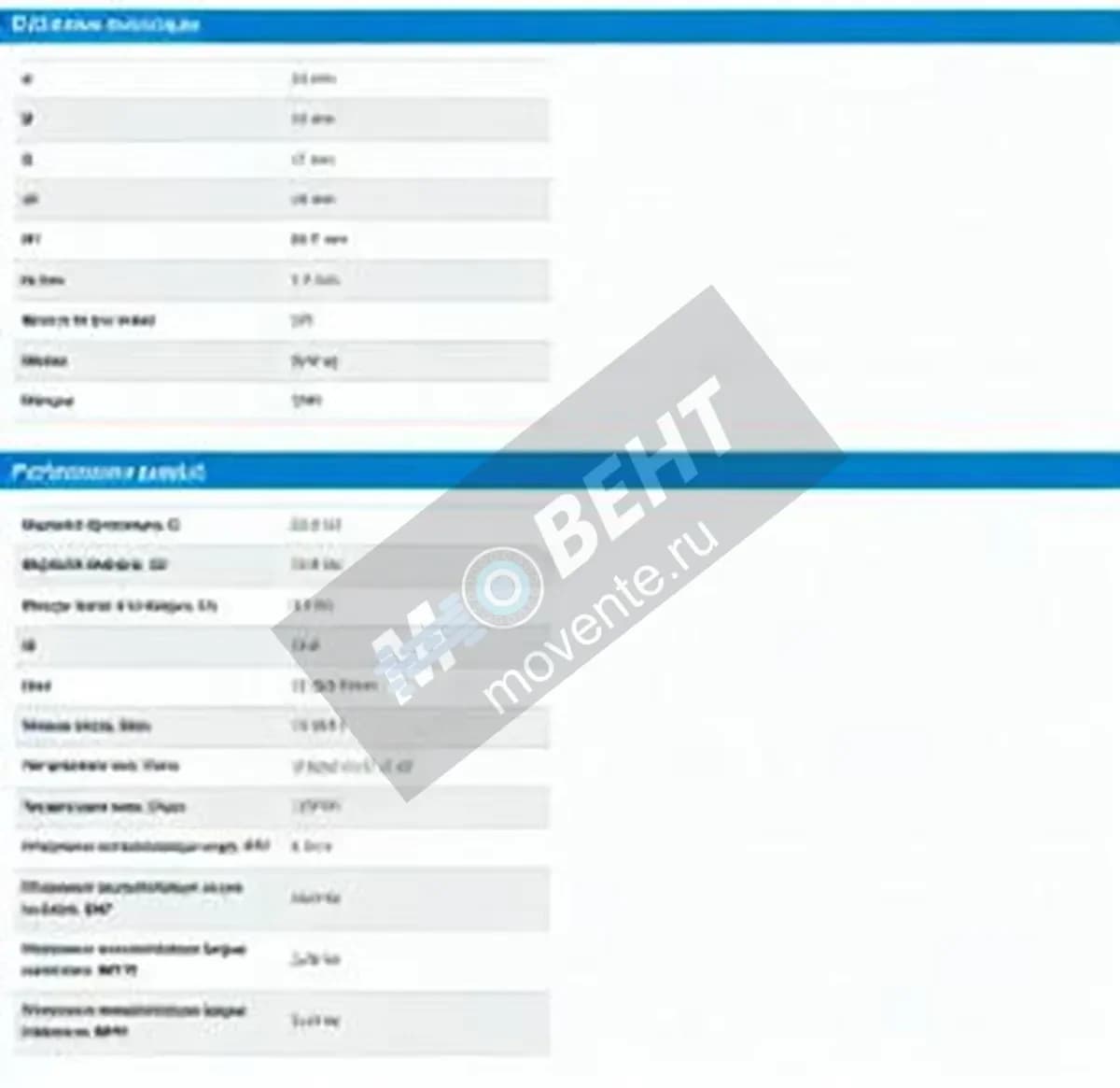 SNR 6207-Z-SNR - Image 1