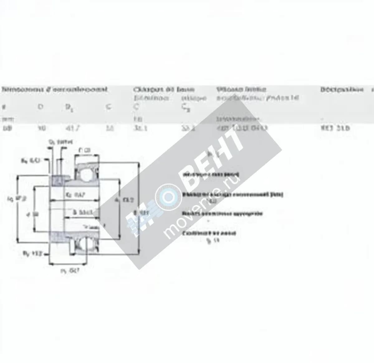SKF YET210-SKF - Image 1
