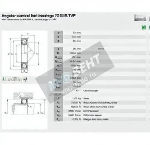 FAG 7215-B-XL-TVP-FAG - Image 1