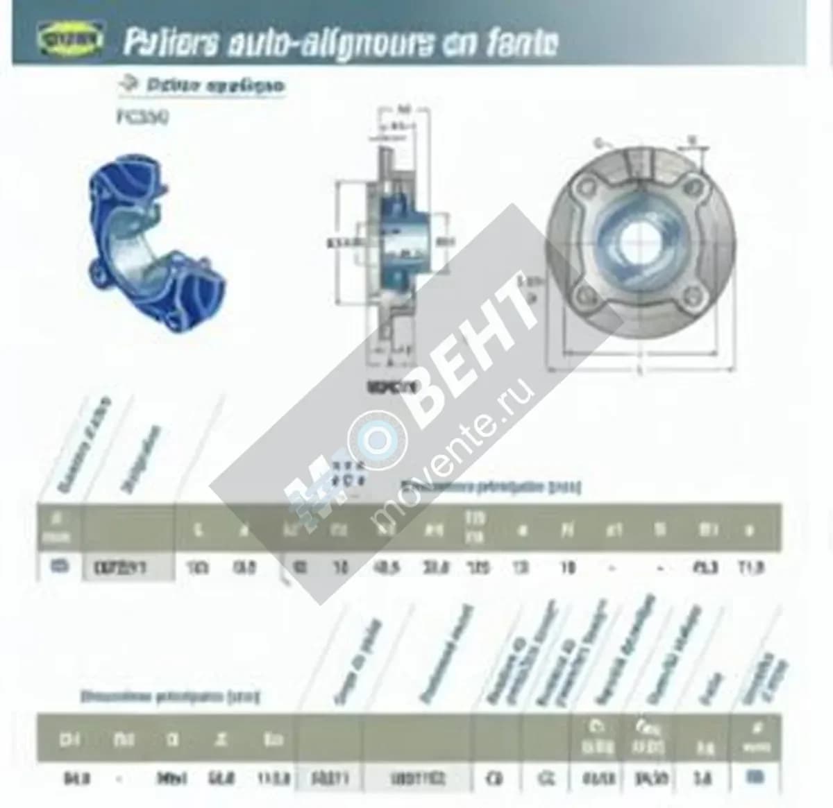 SNR USFC211-SNR - Image 1