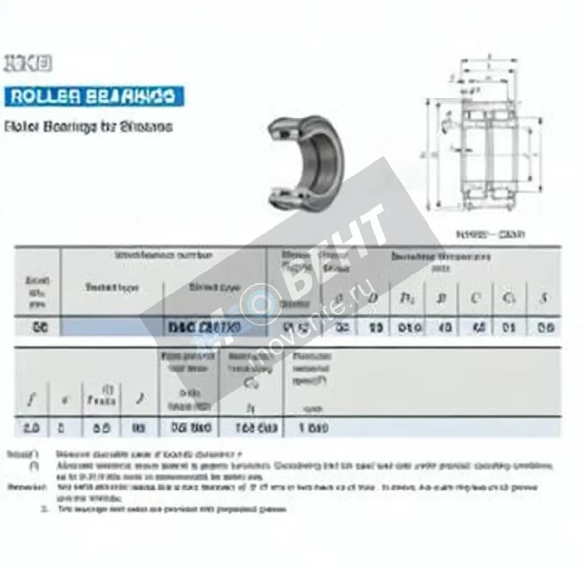 IKO NAS5011-ZZ-NR-IKO - Image 1