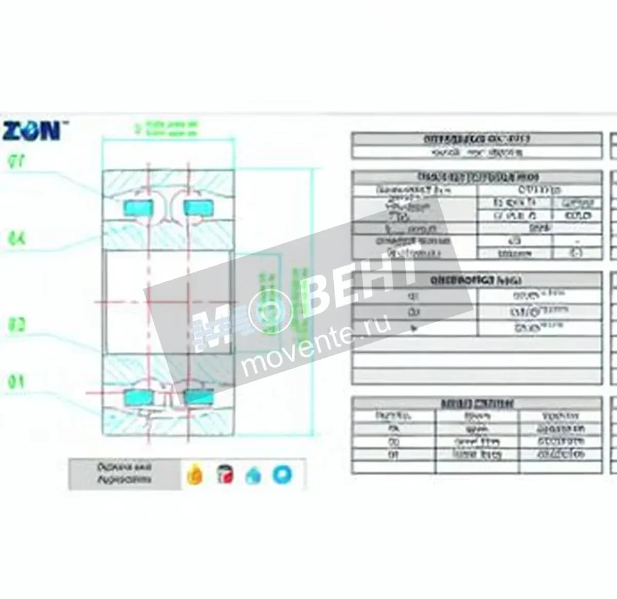 ZEN 2315-ZEN - Image 1