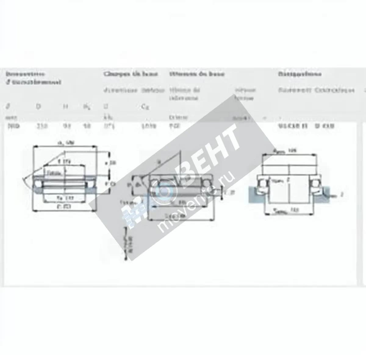 SKF 53420-M-SKF - Image 1
