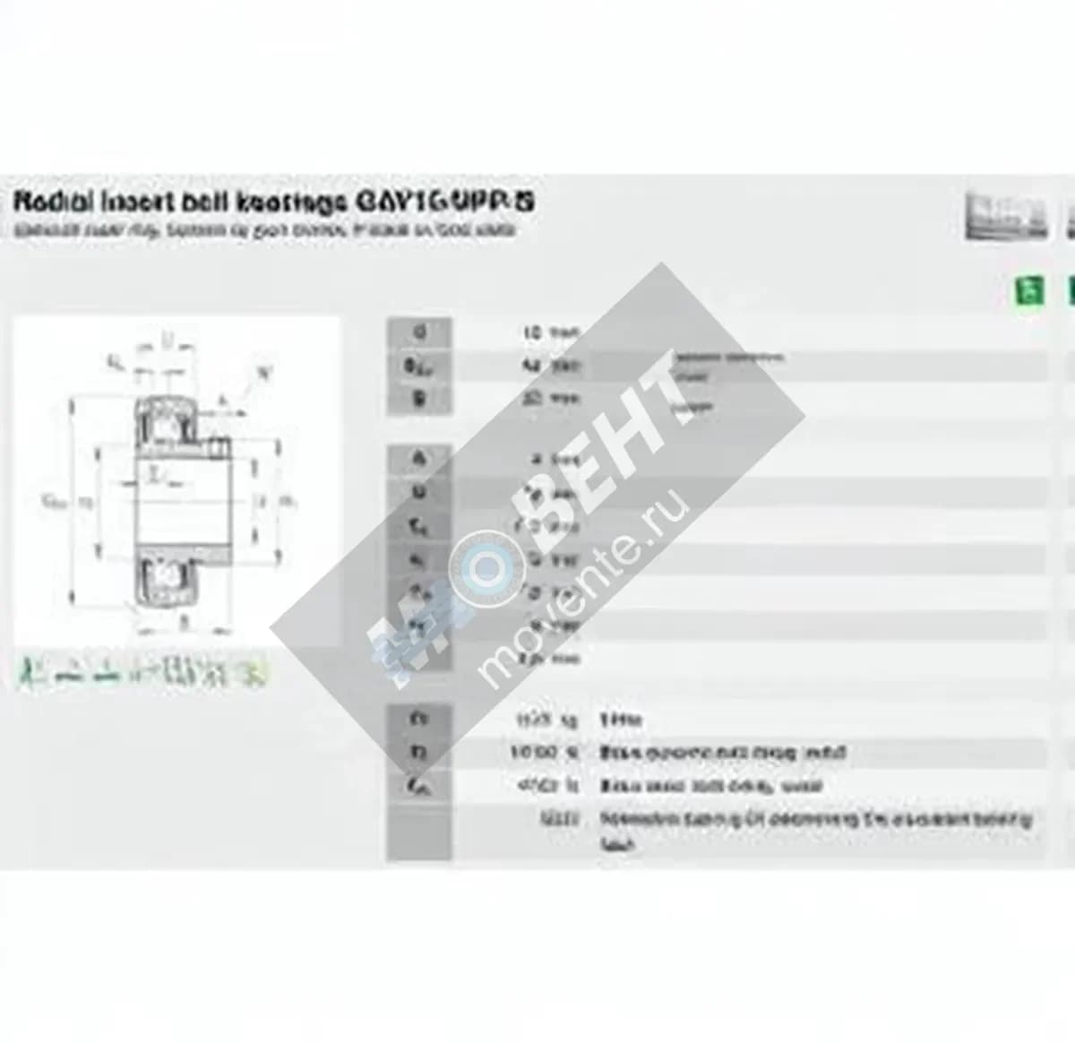 INA GAY15-XL-NPP-B-INA - Image 1