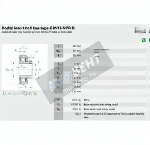 INA GAY15-XL-NPP-B-INA - Image 1