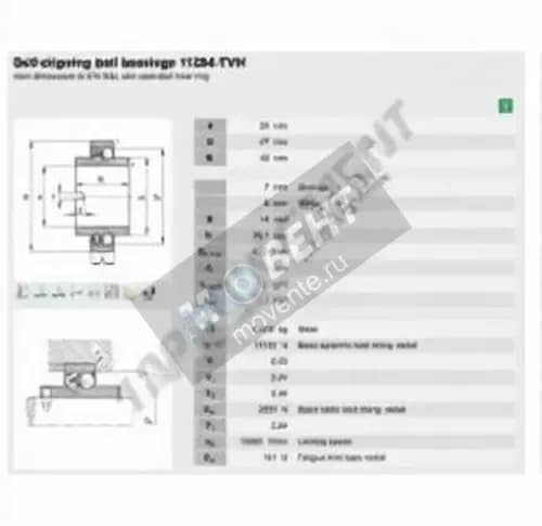 FAG 11204-TVH-FAG - Image 1