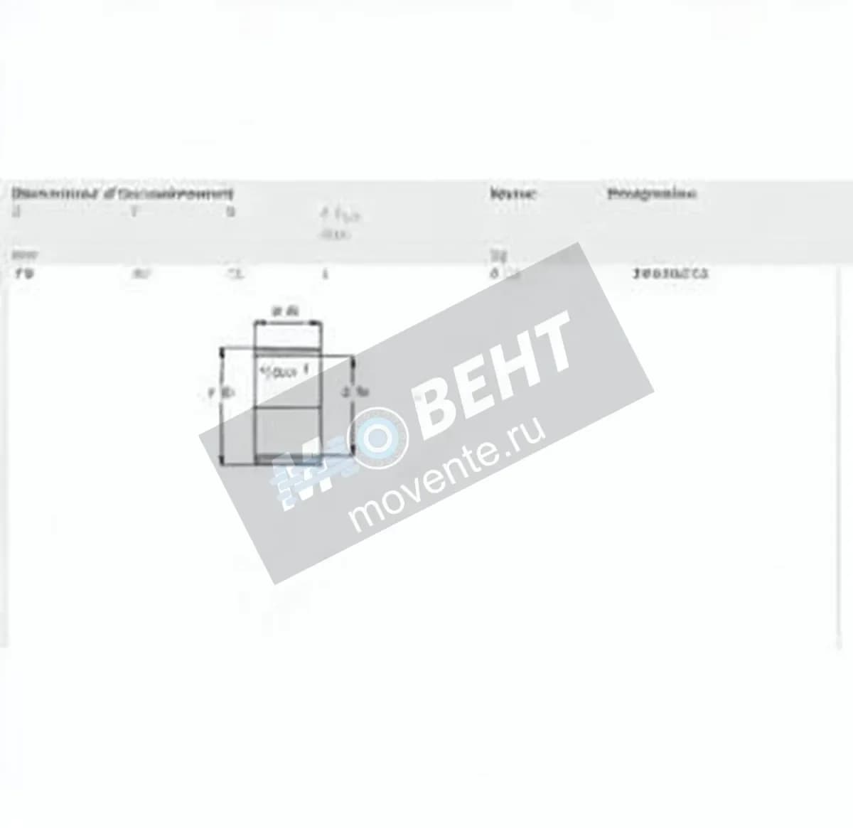 SKF IR70X80X35-SKF - Image 1