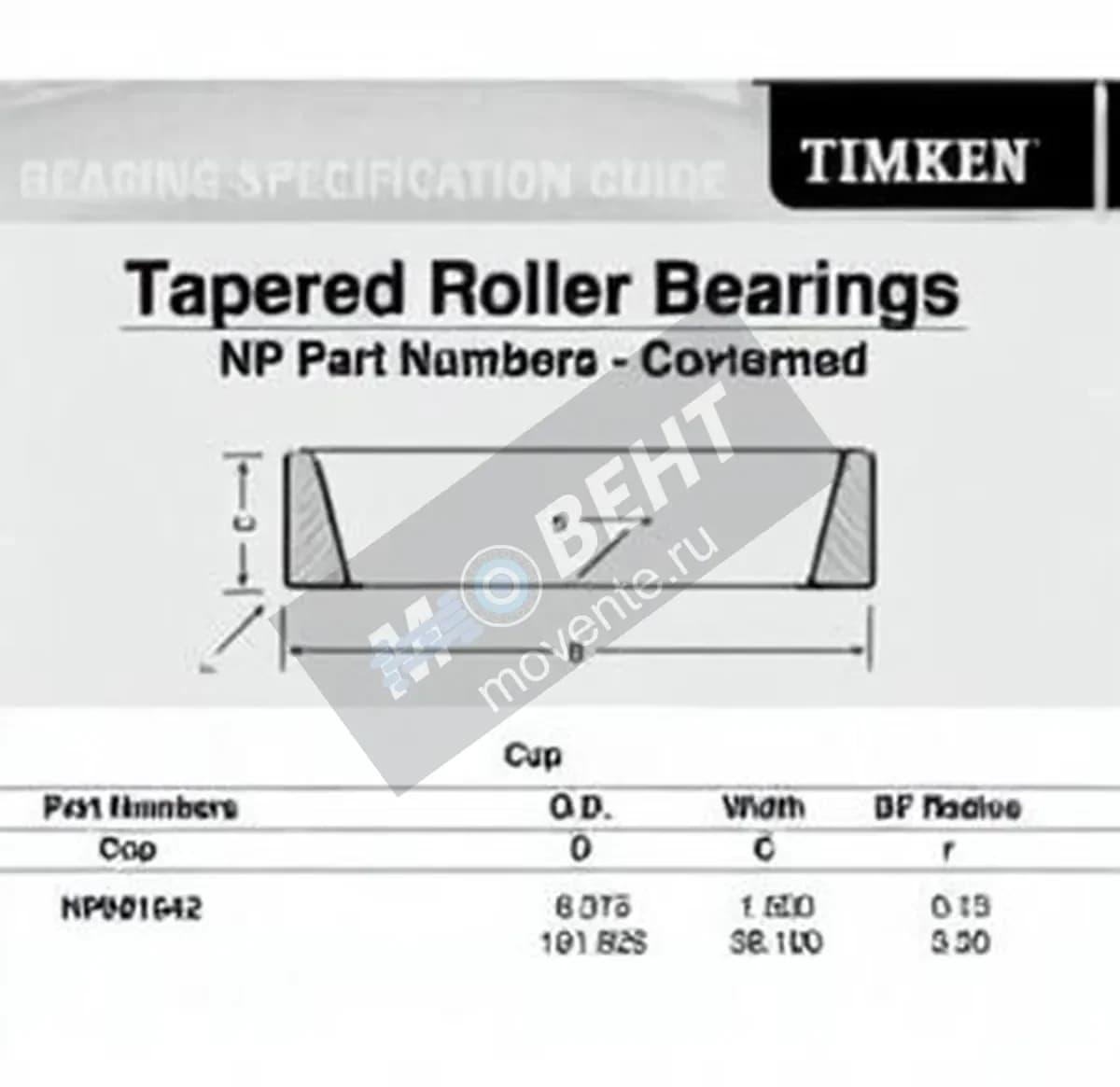TIMKEN NP961542-TIMKEN - Image 1