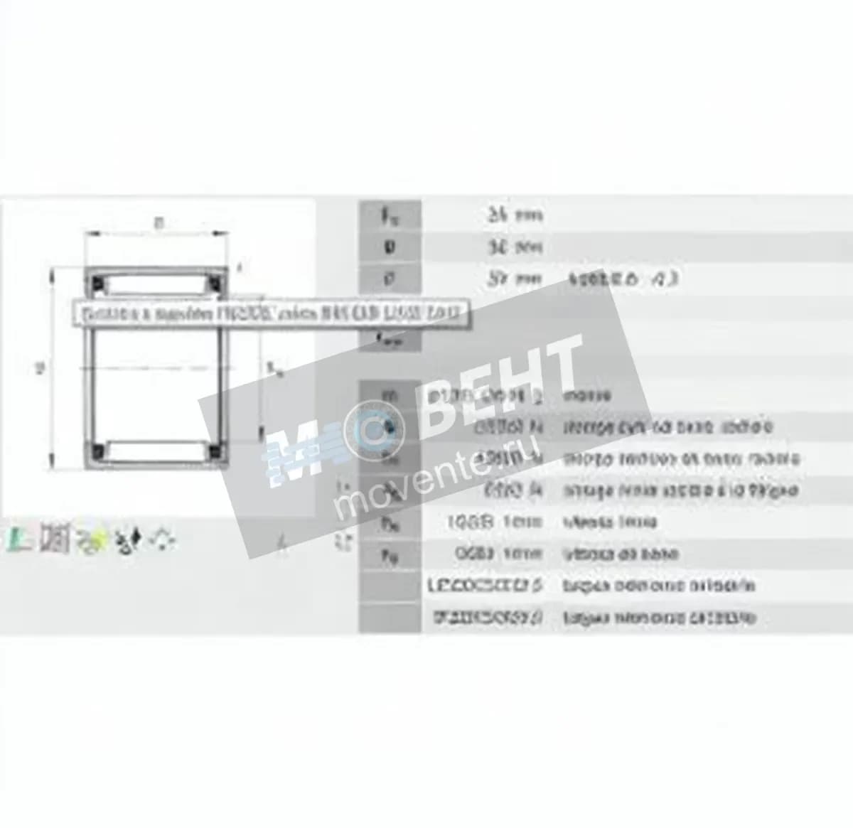 INA HK2526-INA - Image 1