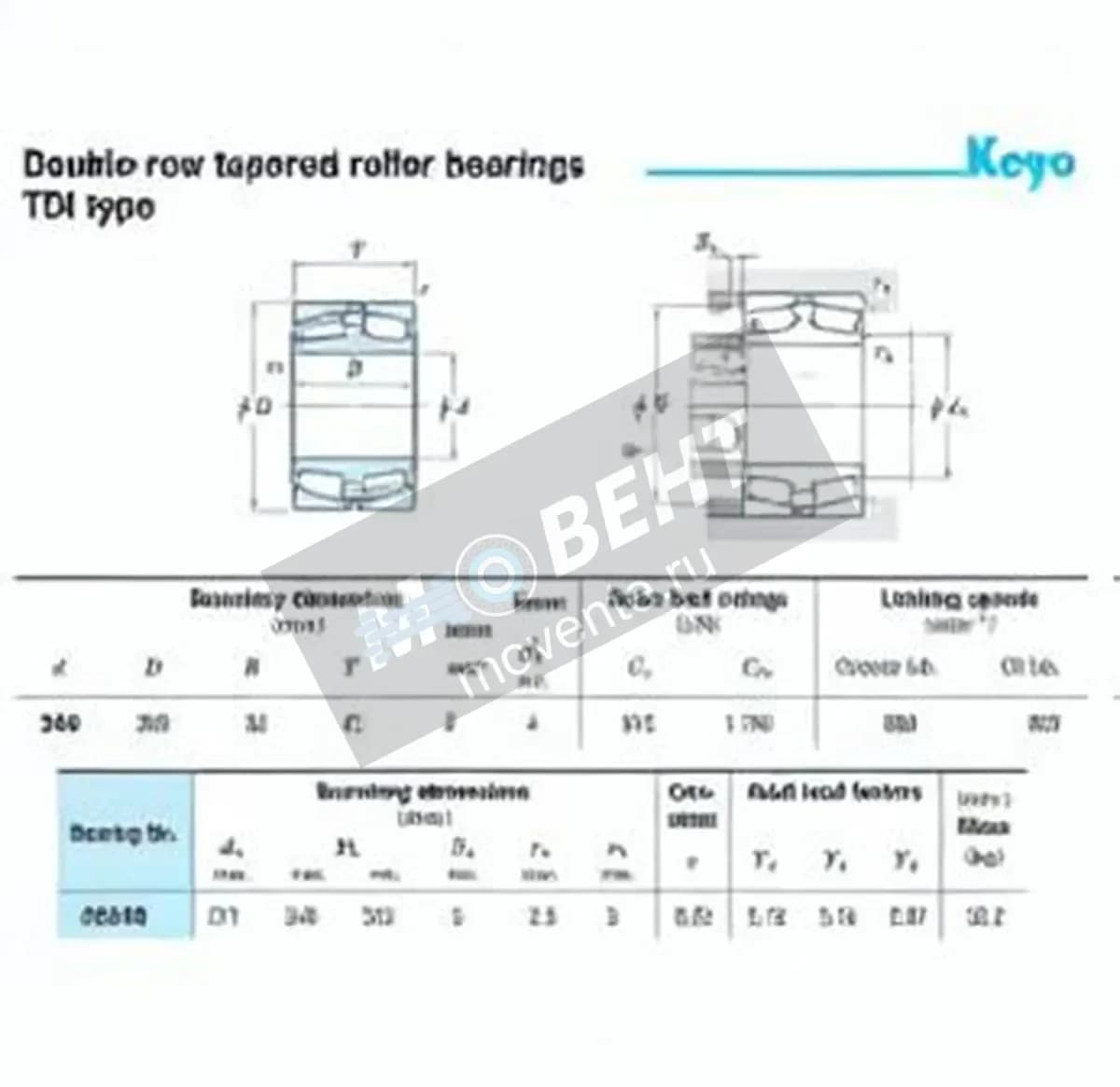 JTEKT 45248-JTEKT - Image 1