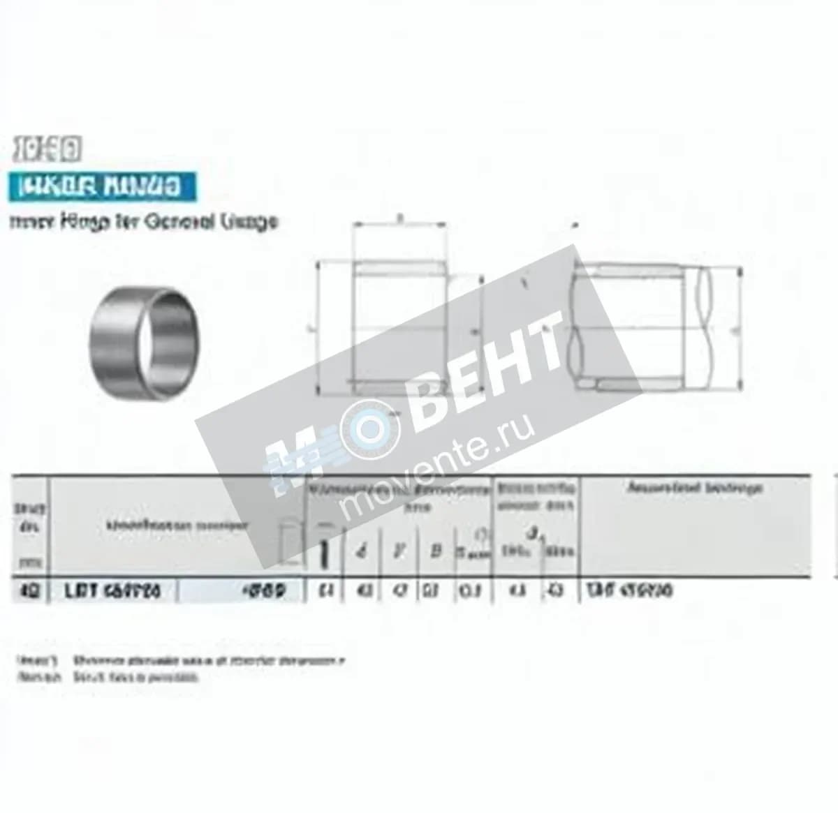 IKO LRT424730-IKO - Image 1
