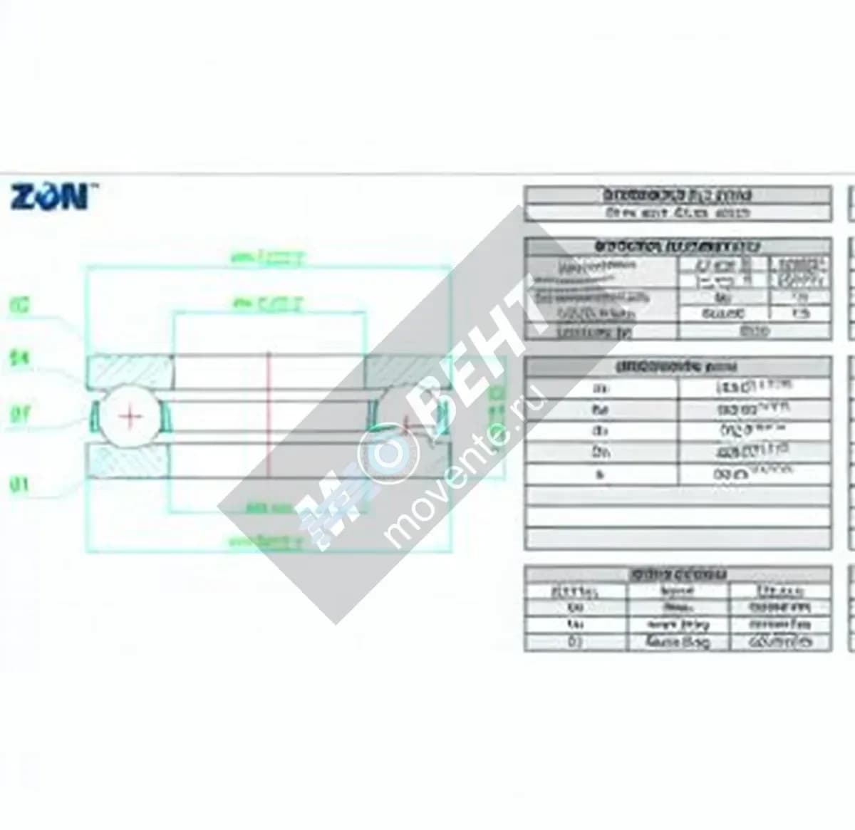 ZEN 51236-ZEN - Image 1