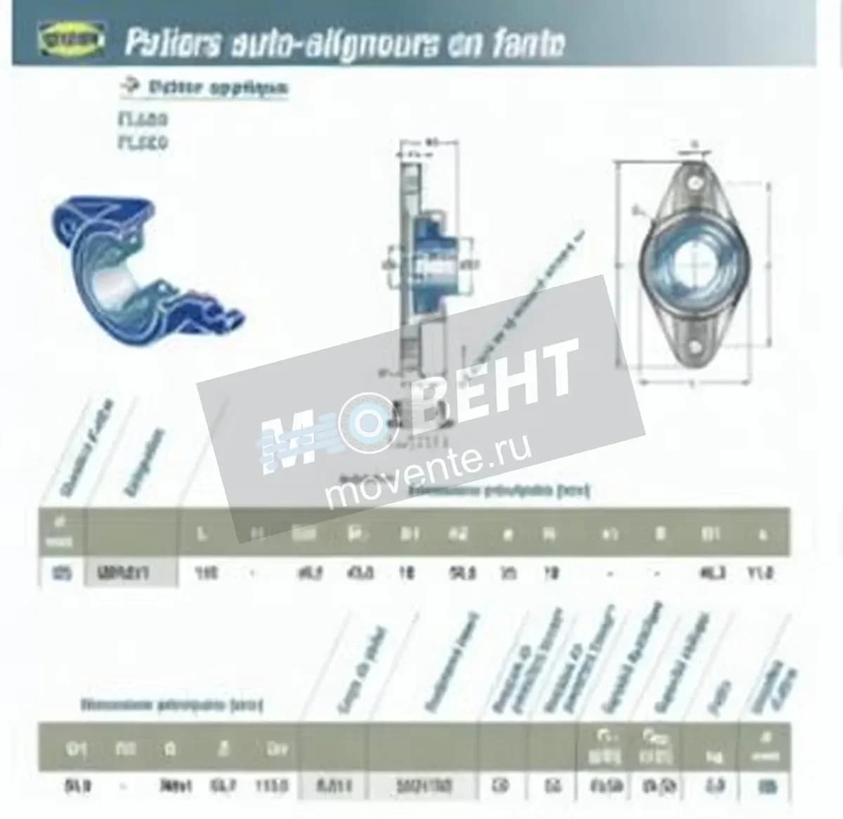 SNR USFL211-SNR - Image 1