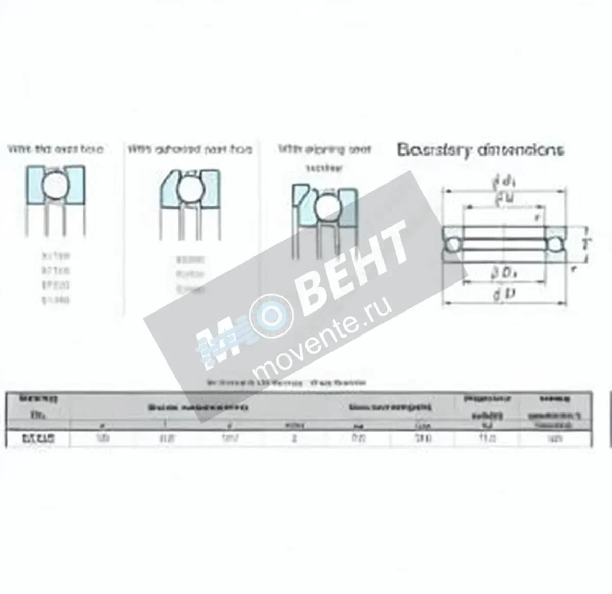 JTEKT 53332-JTEKT - Image 1