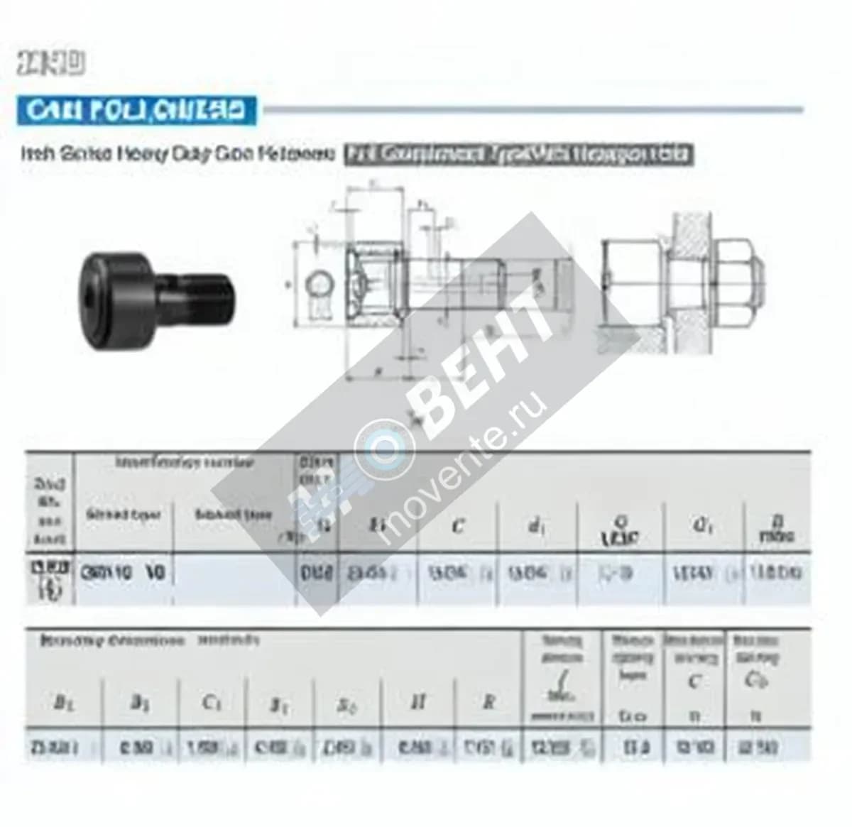 IKO CRH16-VB-IKO - Image 1