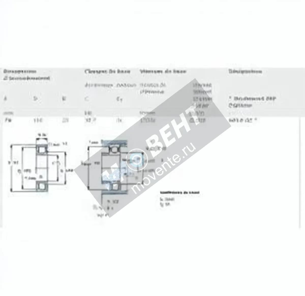 SKF 6014-2Z-SKF - Image 1