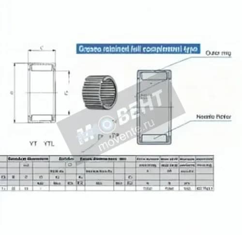 IKO YT2120-IKO - Image 1