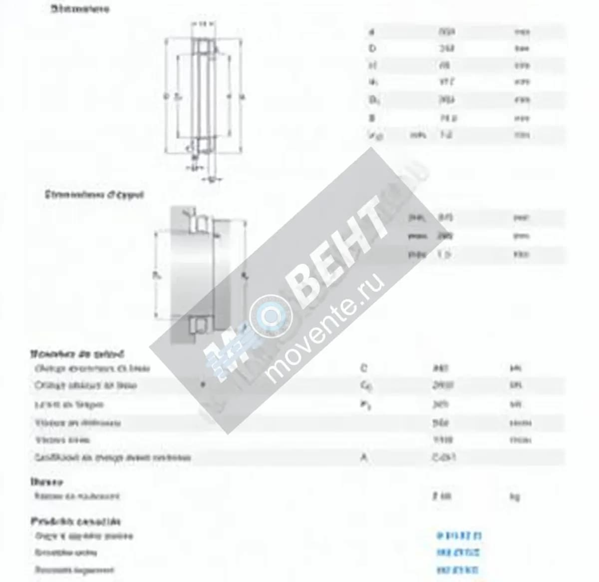 SKF 81152-M-SKF - Image 1