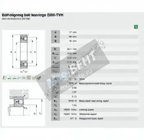 FAG 2203-TVH-FAG - Image 1
