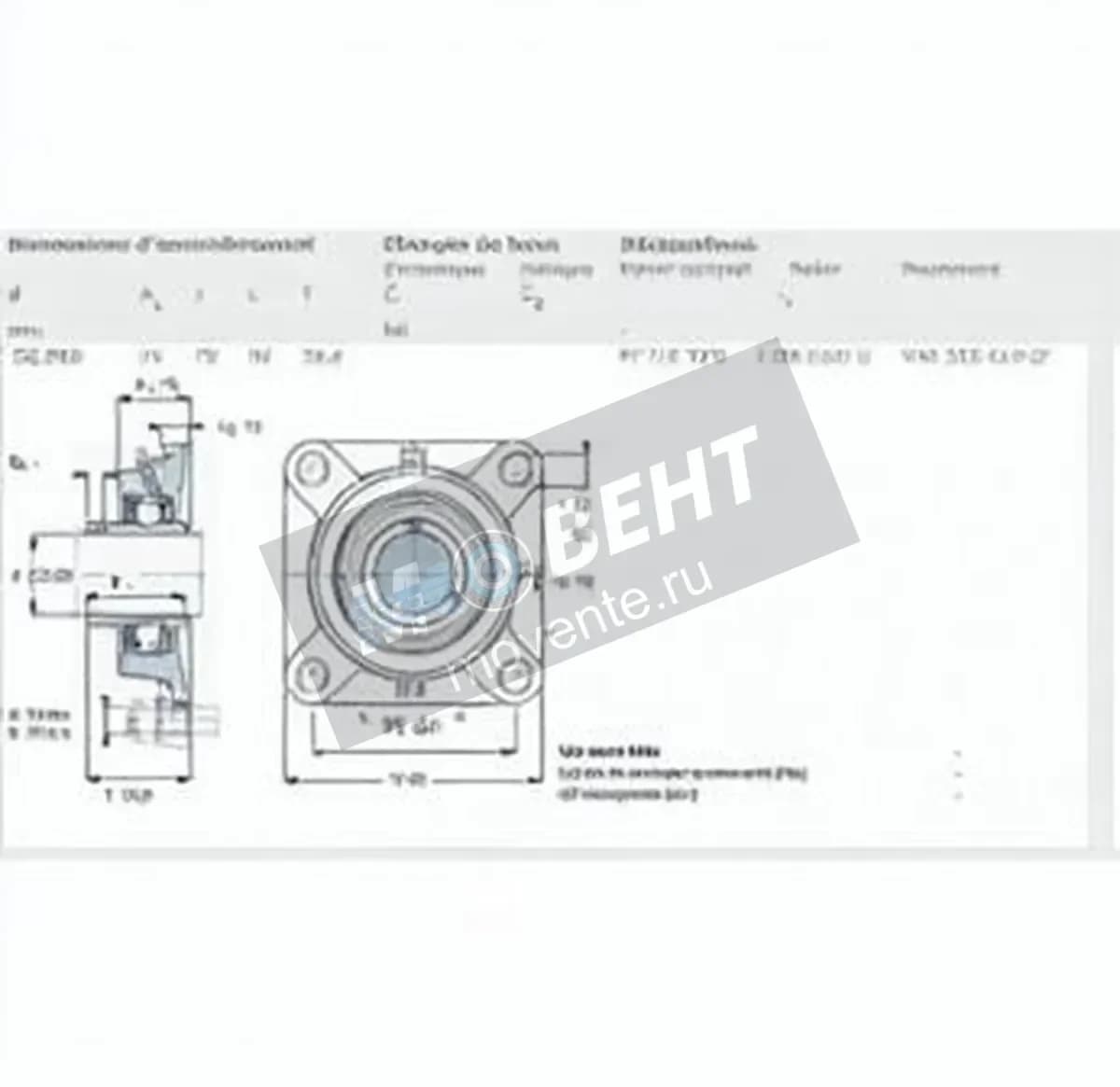 SKF FY7-8-TF-SKF - Image 1