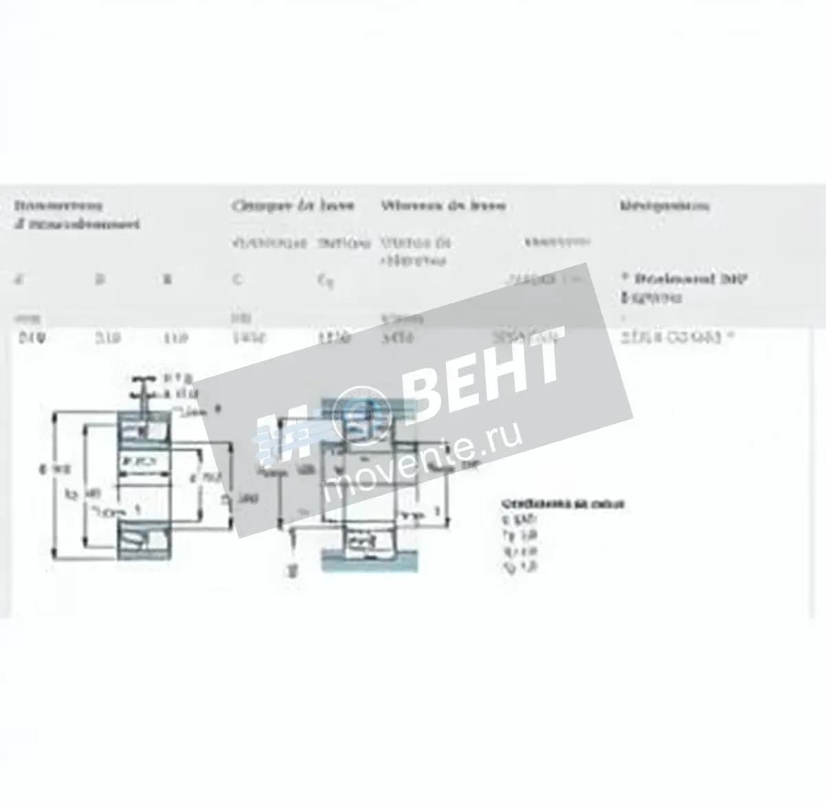 SKF 23234-CC-W33-SKF - Image 1