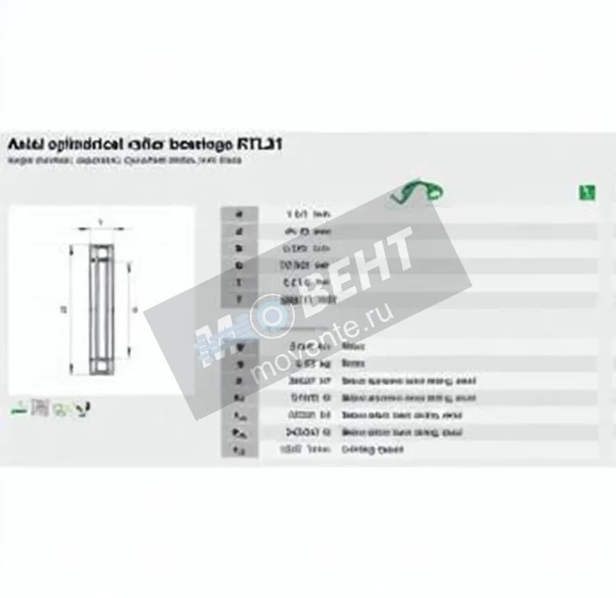 INA RTL21-INA - Image 1