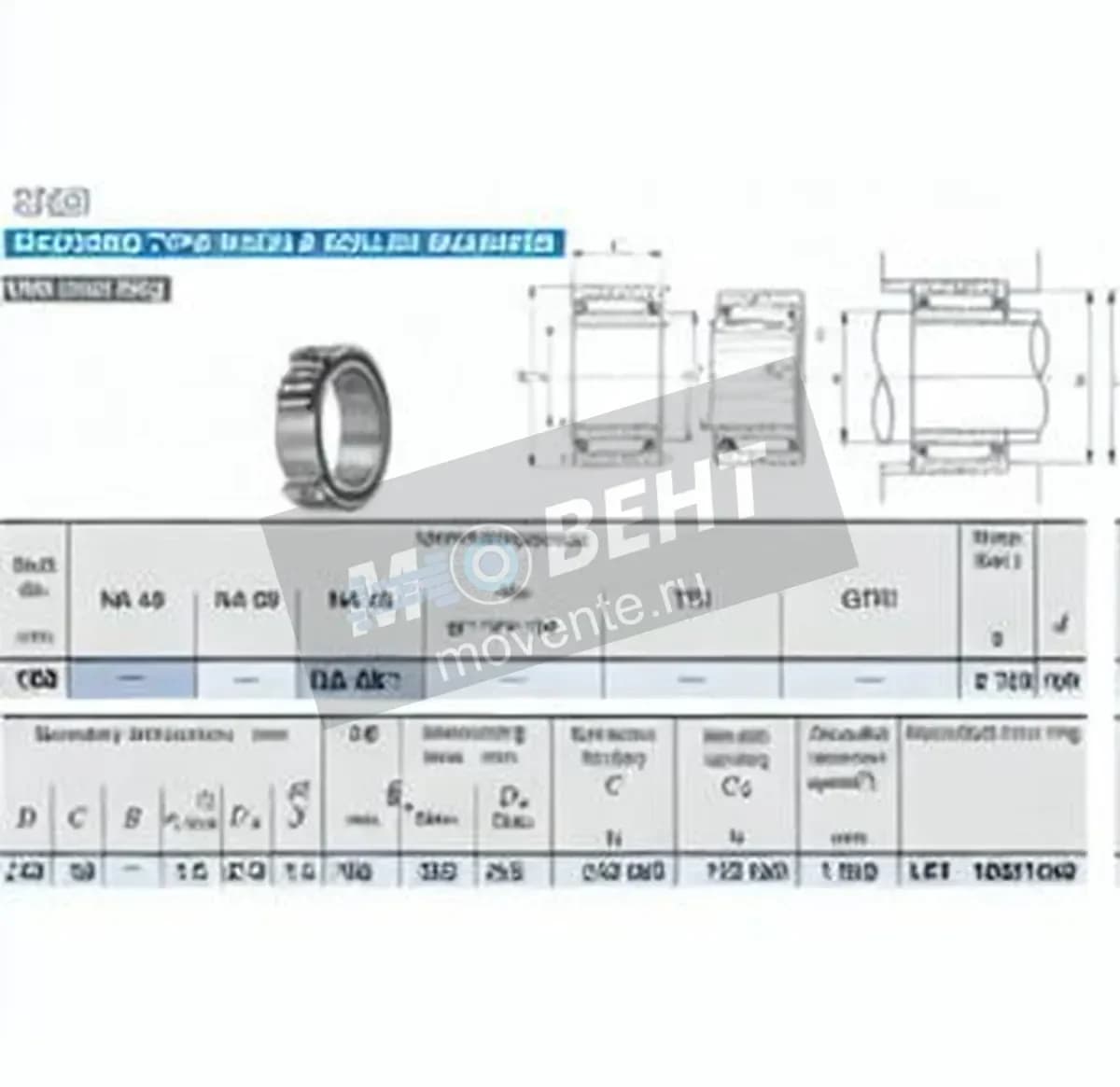 IKO NA4838-IKO - Image 1