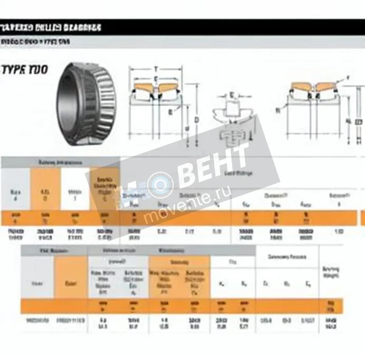 TIMKEN HM231149-HM231111CD-TIMKEN - Image 1