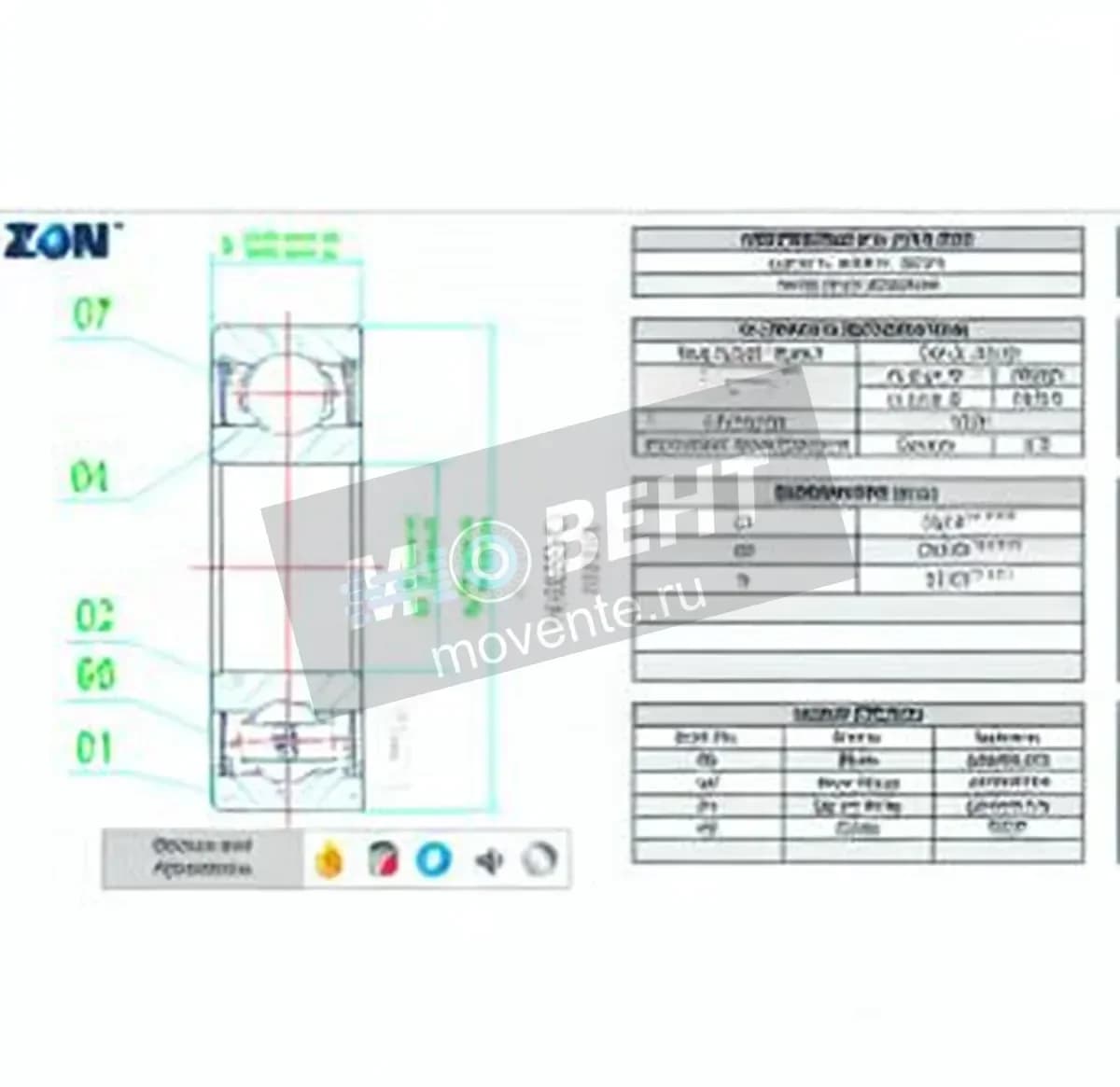 ZEN 6410-2RS-ZEN - Image 1